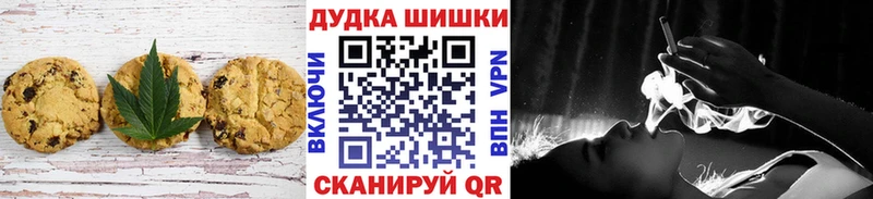 Cannafood конопля  Заволжск 