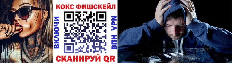 COCAIN 97%  как найти наркотики  Заволжск 