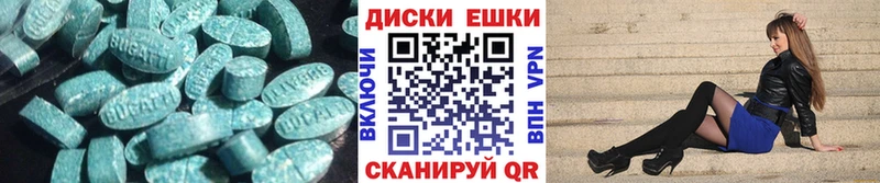 Экстази таблы  Заволжск 