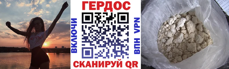 KRAKEN ссылки  Заволжск  ГЕРОИН белый  купить наркоту 