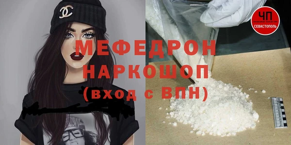 меф Володарск