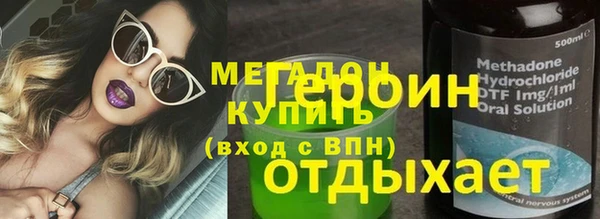 марихуана Семёнов