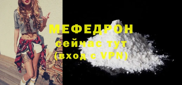 кристаллы Вяземский
