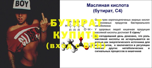 MDMA Вязьма