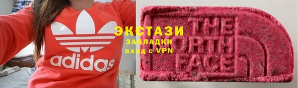 спайс Волосово