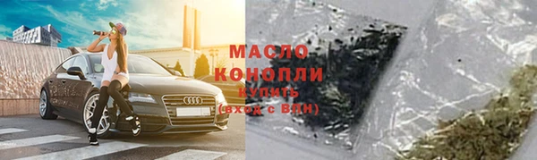 MDMA Вязьма
