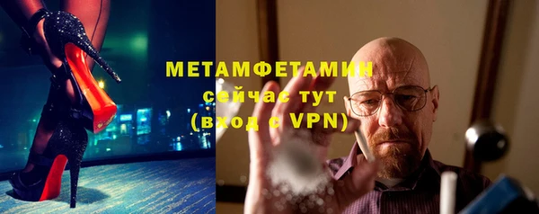 мефедрон мука Покровск