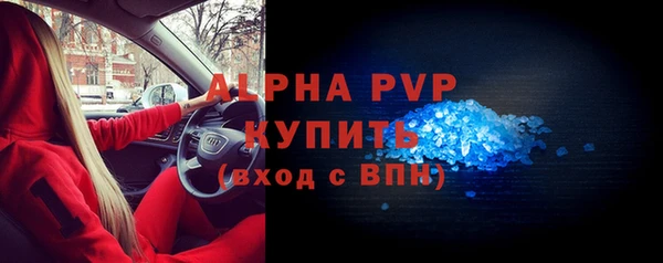 спайс Волосово