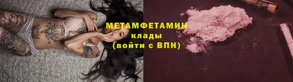 стаф Вязники