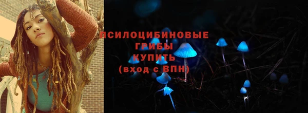 мефедрон Волоколамск