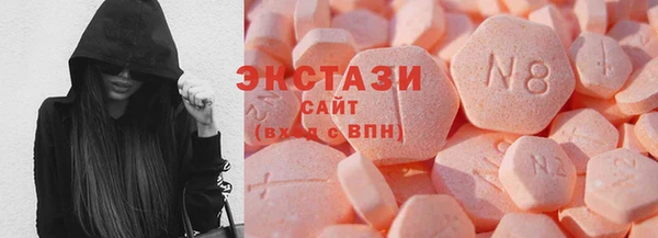 кристаллы Вяземский