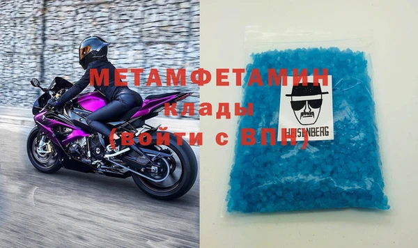 спайс Волосово