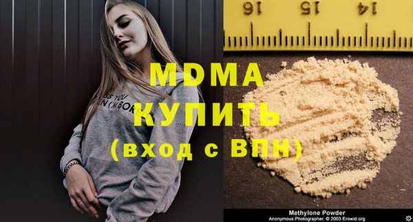 меф Володарск