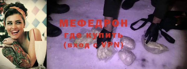 MDMA Вязьма