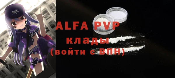 меф Володарск