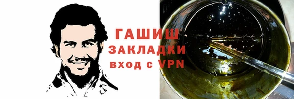 кристаллы Вяземский