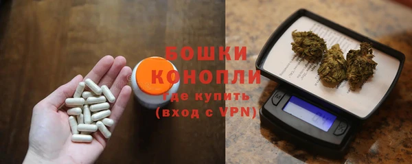 мефедрон Волоколамск