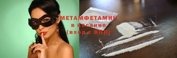 спайс Волосово