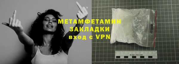 мефедрон Волоколамск