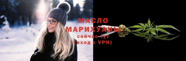 MDMA Вязьма