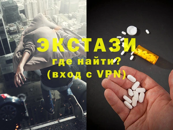 MDMA Вязьма