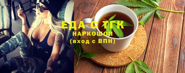 эйфоретик Семикаракорск