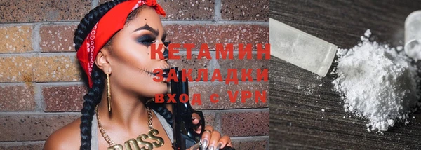 мефедрон Волоколамск