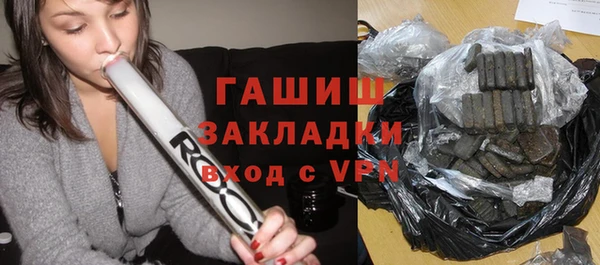 меф Володарск