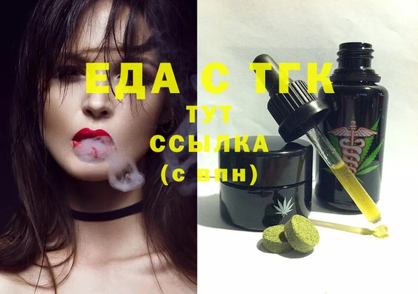 стаф Вязники