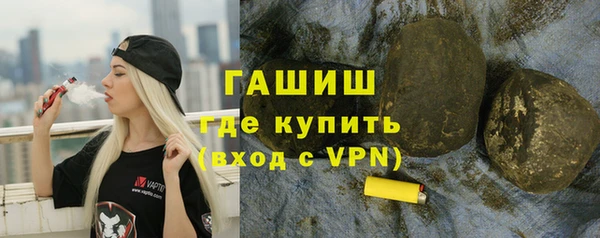 кристаллы Вяземский