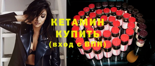 MDMA Вязьма