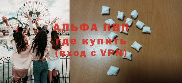 мефедрон Волоколамск