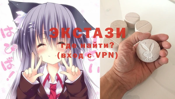 кристаллы Вяземский