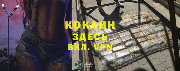 MDMA Вязьма