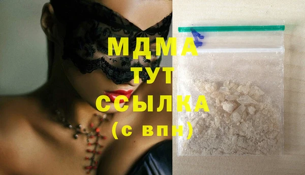 меф Володарск