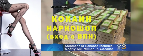 спайс Волосово