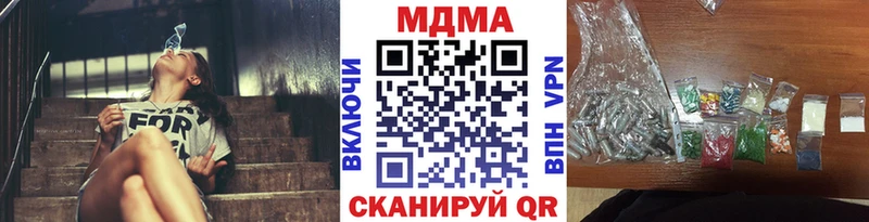 наркотики  Заволжск  МДМА кристаллы 