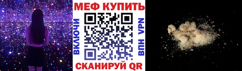 сайты даркнета формула Заволжск МЯУ-МЯУ VHQ
