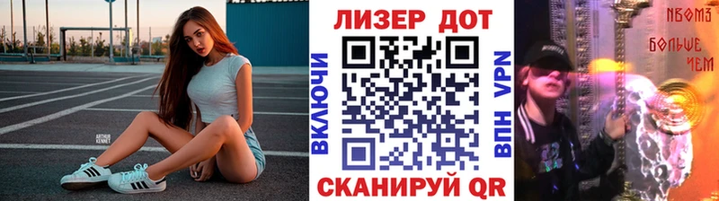 блэк спрут ссылка  Заволжск  shop клад  Марки NBOMe 1,8мг 