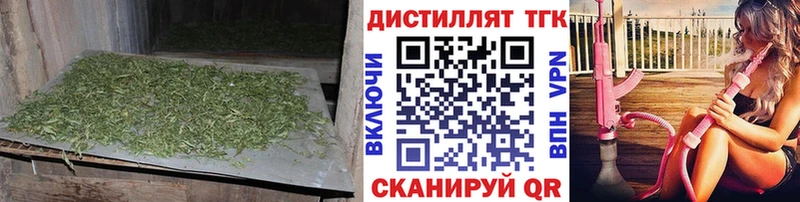 ТГК концентрат  Заволжск 